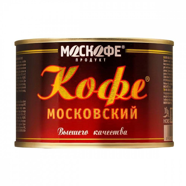 Кофе в жестяных банках фото