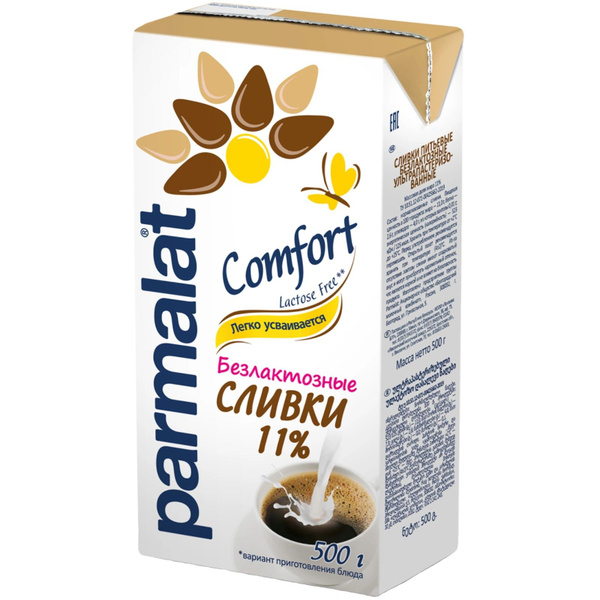 Сливки Parmalat Comfort / Сливки Пармалат / безлактозные 11% 500 г БЗМЖ ...