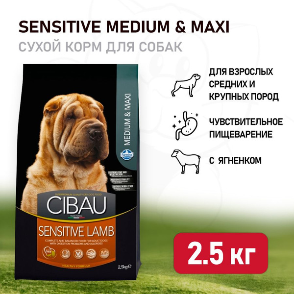 Farmina cibau sensitive lamb. Farmina cibau sensitive lamb