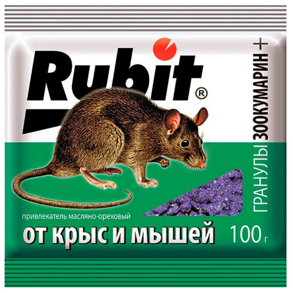 Средство от крыс и мышей Рубит / Rubit ЗООКУМАРИН+ гранулы ореховые ...