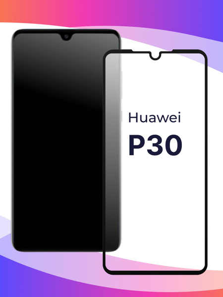 Полноэкранное защитное 3D стекло для телефона Huawei P30 ...