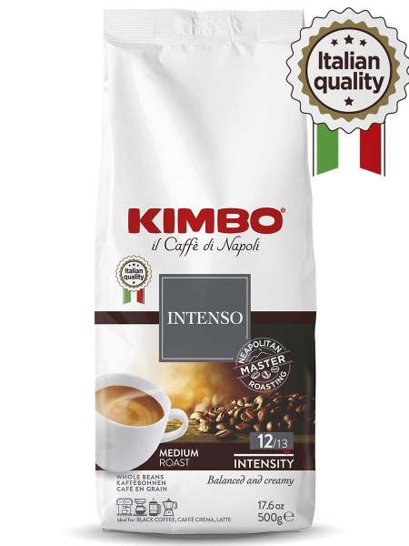 Кофе в зернах Kimbo Intenso, 500 грамм - купить с доставкой по выгодным ...