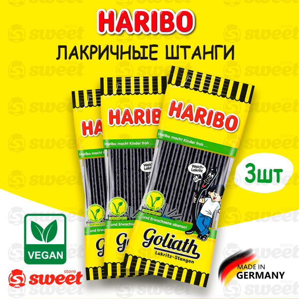 Мармелад жевательный Haribo Goliath Lakritz-Stangen 3шт по 125гр ...