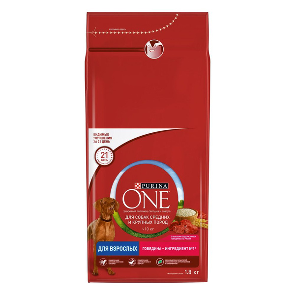 Корм Purina One для собак средних и крупных пород, с говядиной и рисом ...