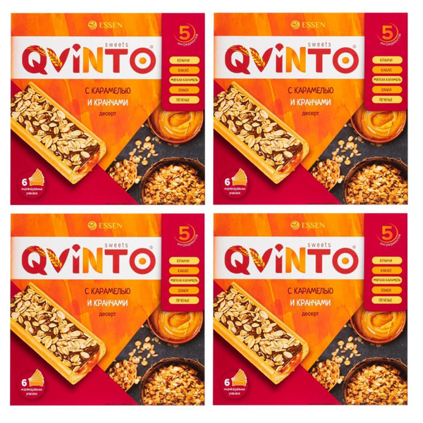 Десерт Карамель с кранчами QVINTO, Essen, 4 шт по 174 г - купить с ...