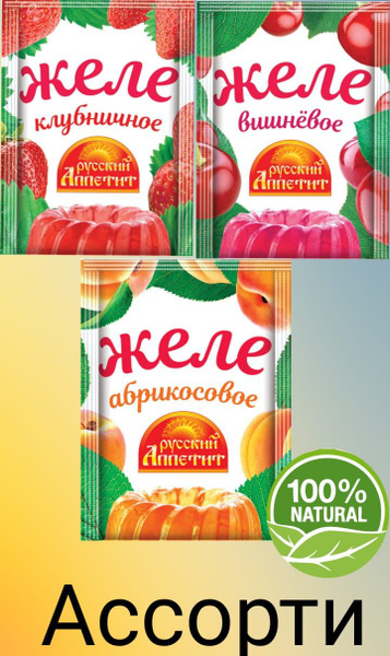 Желе купить на OZON по низкой цене (878601847)