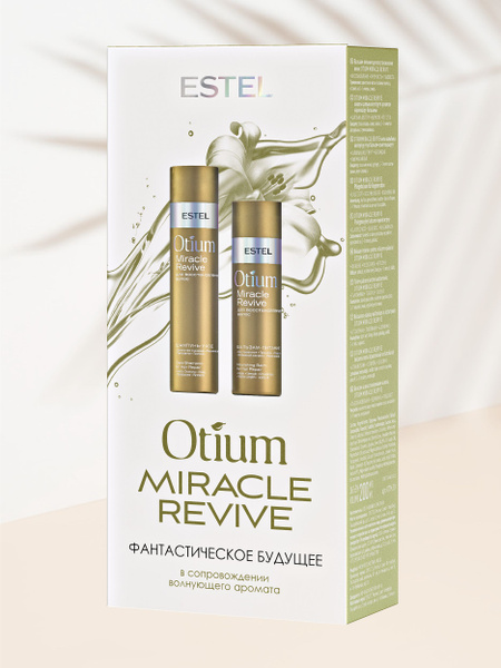 ESTEL Набор OTIUM MIRACLE REVIVE для восстановления волос - купить с ...