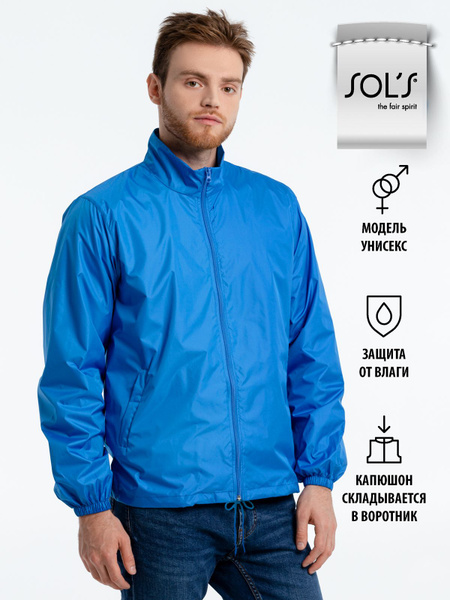 Ветровка Sol's - купить с доставкой по выгодным ценам в интернет ...