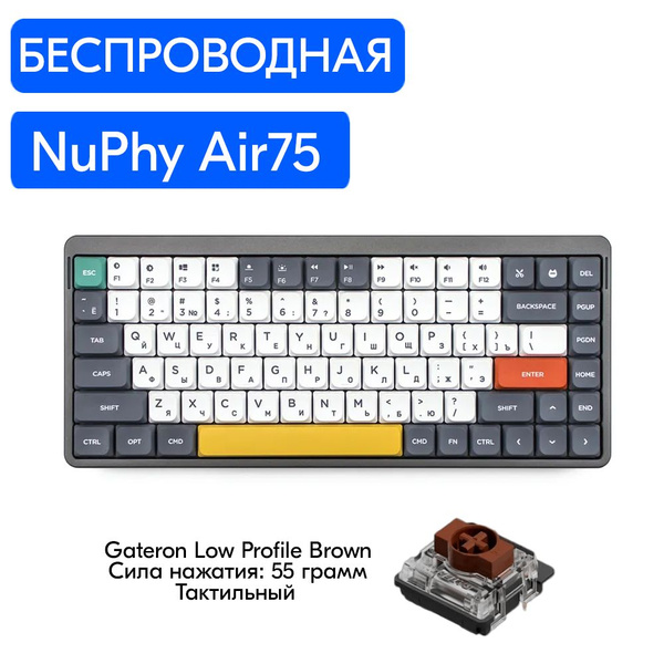 Nuphy air75 v2