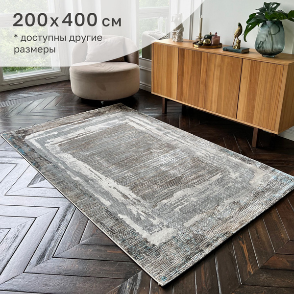 Ковер AVALON CARPET Roma7904_avaloncarpet_Roma|7904A|200х400|п - купить ...