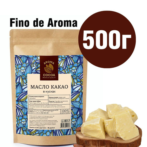 Какао масло, Aroma Cocoa, для шоколада, натуральное, 500 г - купить с ...