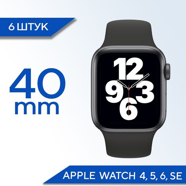 Защитная гидрогелевая пленка для смарт часов Apple Watch 4, 5, 6, SE ...