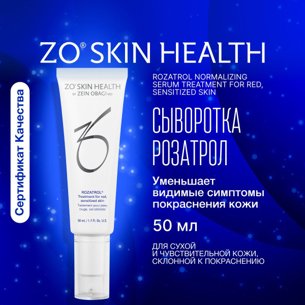 ZO Skin Health Розатрол Сыворотка для чувствительной, склонной к ...