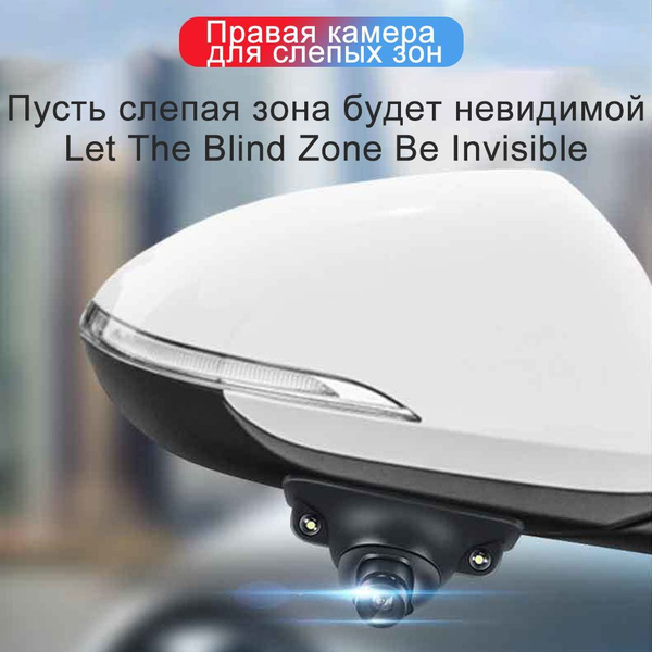Камера в боковое зеркало BABUNO HD-камера бокового обзора_черный купить ...
