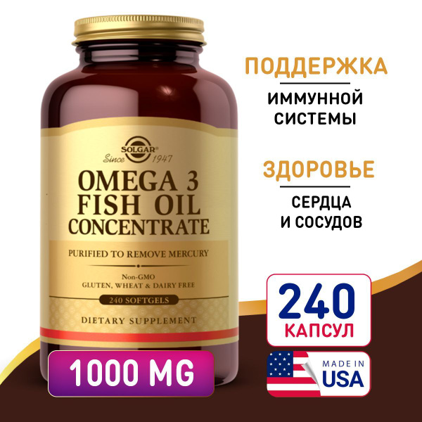 Омега-3 1000 мг 240 капсул, Solgar Omega-3 Fish oil Concentrate ...