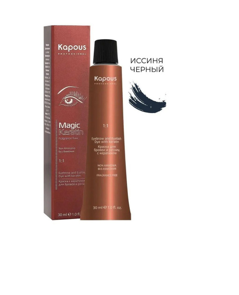Характеристики Kapous Professional Краска Magic Keratin с кератином для ...
