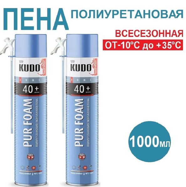 Kudo pur. Пена kudo pur foam. пур пена монтажная. пена kudo gun pur foam 45+.