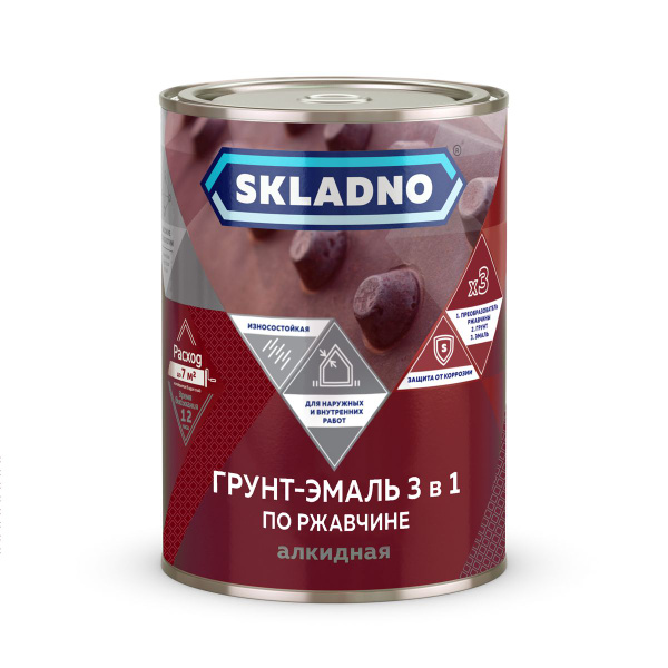 Грунт-эмаль по ржавчине 3 в 1 Skladno, по металлу, 0,8 кг, желтая ...