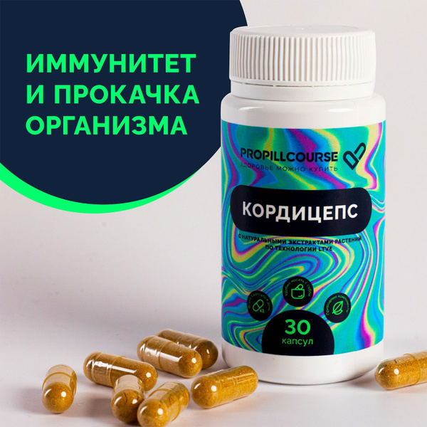 Кордицепс - чудо-трава XXI века: новое средство для поддержания здоровья и молодости