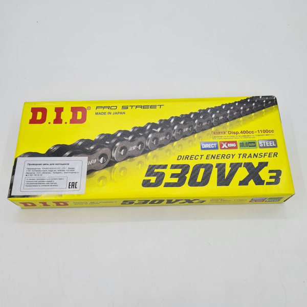 Цепь 530-120 530VX3-120 ORIGINAL JAPAN STEEL с сальниками (DID) до 1100 ...