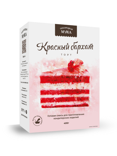 Смесь для выпечки Тихорецкая Мука "Торт Красный бархат", 400 гр ...