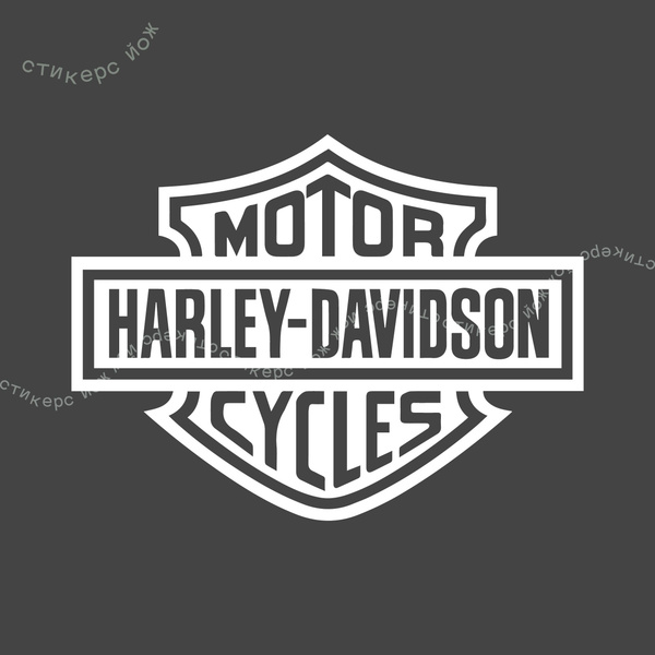 Наклейка "Harley-Davidson" 13х10 см - купить по выгодным ценам в ...