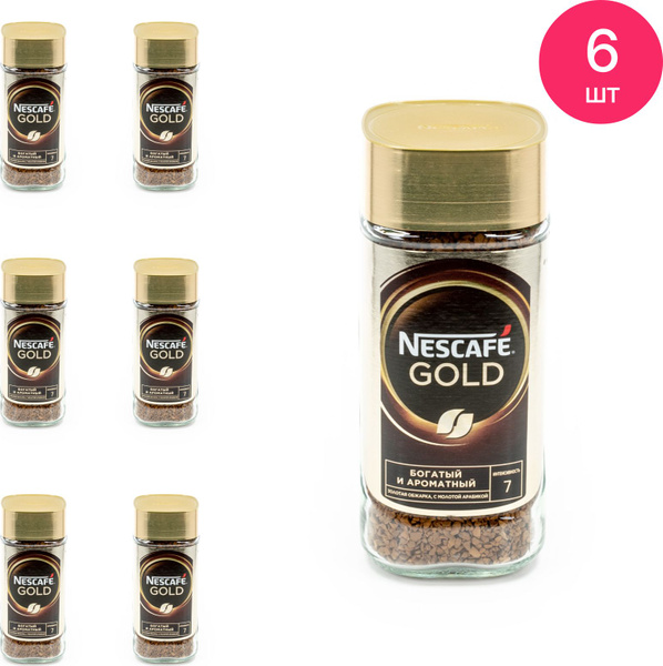 Кофе растворимый Nescafe / Нескафе Gold сублимированный стеклянная ...