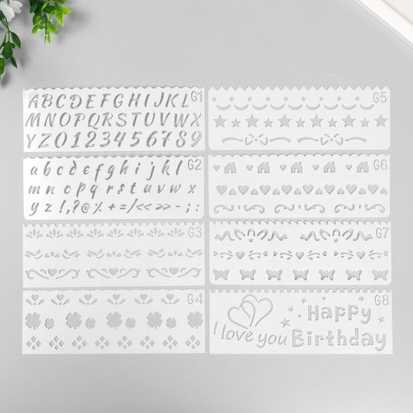 Трафарет для творчества .17х6 см .Надписи, цифры, буквы, Буквы, письма ...