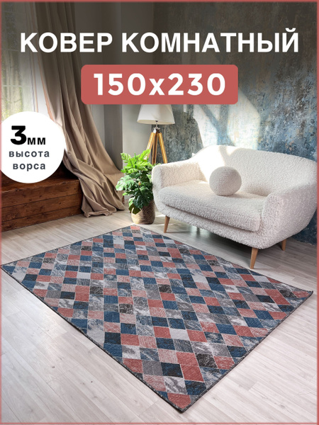 Ковер безворсовый AVALON CARPET паласы_avaloncarpet - купить по ...
