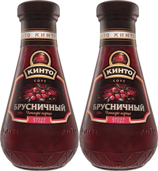Соус Кинто Брусничный четыре перца, комплект: 2 упаковки по 320 г ...