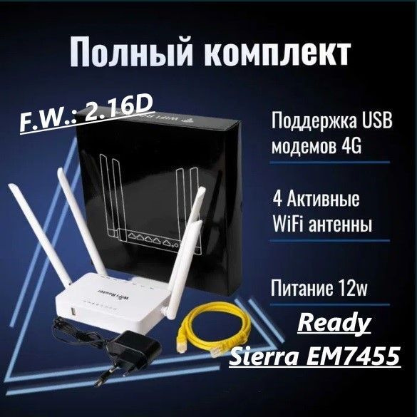 Wi-Fi роутер ZBT WE1626FW2.16D купить на OZON по низкой цене (901307246)