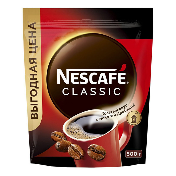 Кофе Nescafe Classic натуральный растворимый порошкообразный с ...