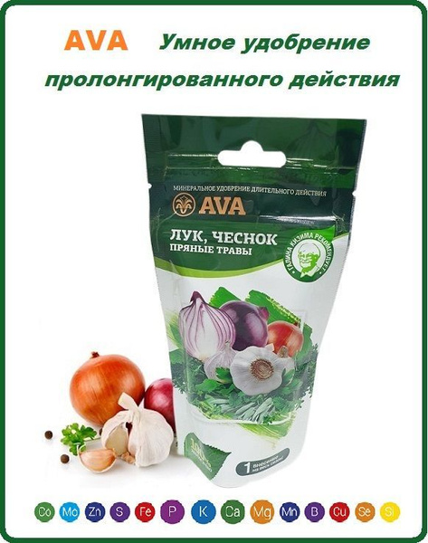 AVA Удобрение,100мл - купить с доставкой по выгодным ценам в интернет ...