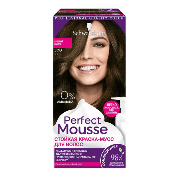 Краска-мусс для волос Perfect Mousse сияющий и стойкий цвет тон 500 ...