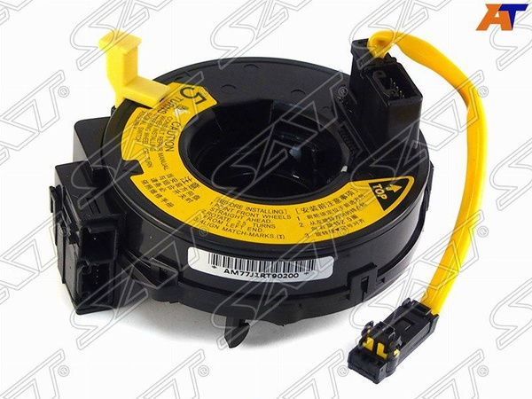 Подрулевой шлейф для Сузуки сх4 2006-2014, Suzuki SX4 подрулевой шлейф ...