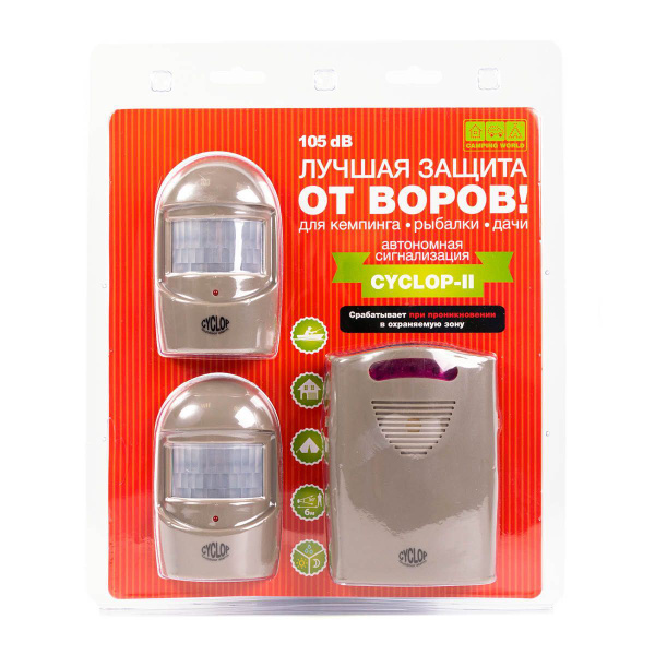 Автономная кемпинговая сигнализация Camping World CYCLOP 2 купить на ...