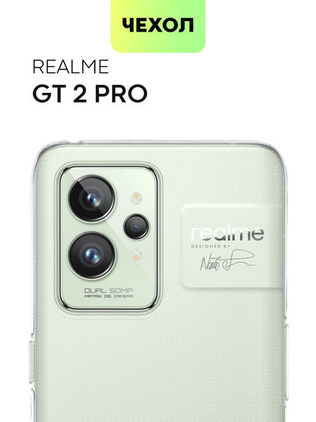 Чехол для Realme GT 2 Pro (Реалми ГТ 2 Про, Рилми GT2 Pro) качественный ...