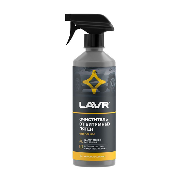 LAVR 1403 Очиститель от битумных пятен (триггер)