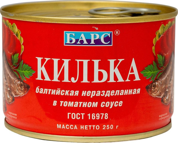 Килька Барс в томатном соусе 250г х 3шт - купить с доставкой по ...