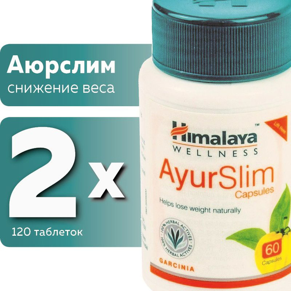 Аюрслим Хималая (Ayurslim Himalaya Herbals), для похудения купить на ...