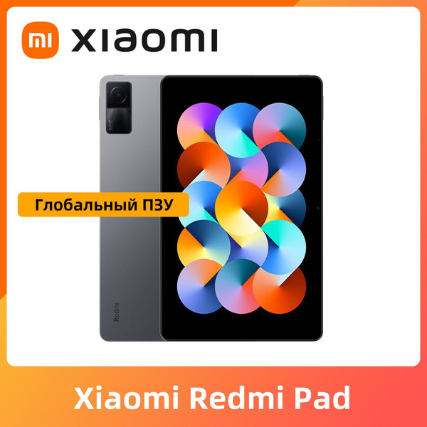 Купить планшет Xiaomi CN Redmi Pad 10.6", 128 GB по низкой цене: отзывы ...