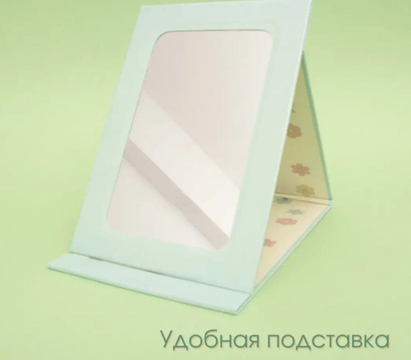 Зеркало косметическое Cristaline Зеркало косметическое, складное ...
