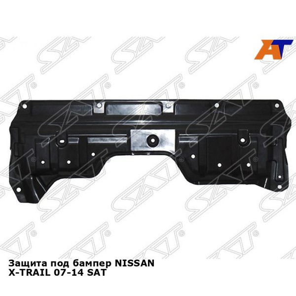 Защита под бампер NISSAN X-TRAIL 07-14 SAT ниссан х трейл купить по ...