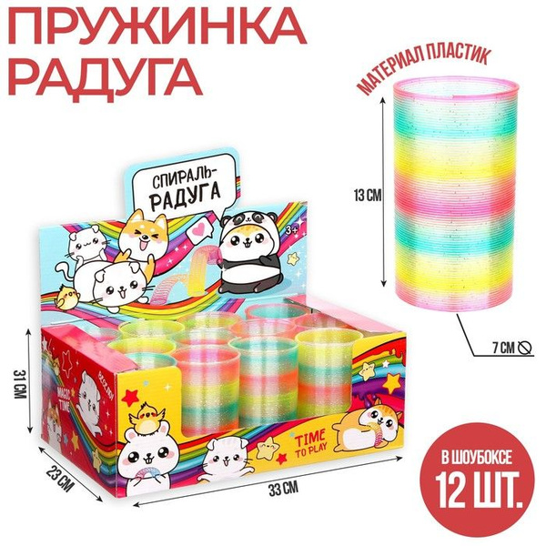 Спираль-радуга "Пушистики" - купить с доставкой по выгодным ценам в ...