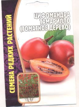 Томаты Григорьев "ЦИФОМАНДРА ТАМАРИЛЛО" (ТОМАТНОЕ ДЕРЕВО) - купить по ...