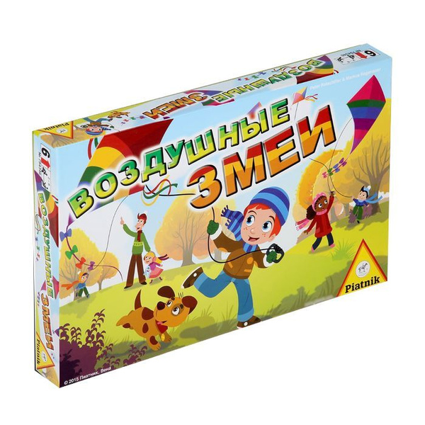 Настольная игра Piatnik Воздушные змеи купить на OZON по низкой цене ...