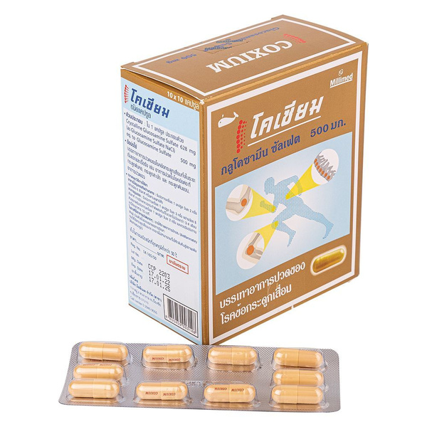 Капсулы Глюкозамин Coxium Glucosamine Sulfate (Таиланд), 100 шт по 500 ...