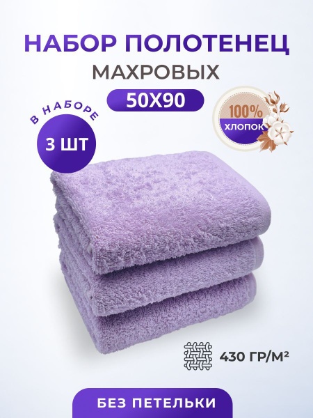 Купить Полотенечную Ткань В Интернет Магазине