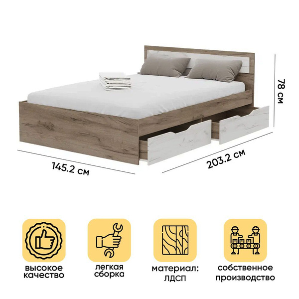 Двуспальная кровать Кровать гармония двкхместный с ящиками Виктория ...