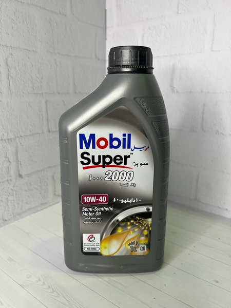 Масло моторное MOBIL 10W-40 Полусинтетическое - купить в интернет ...